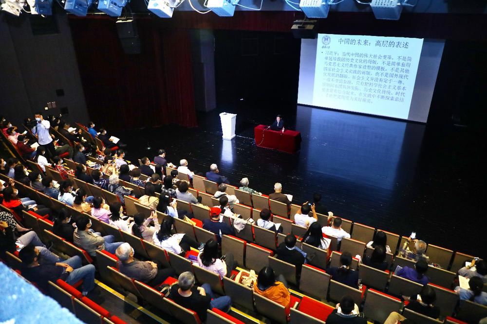 清华大学张国刚教授做客"荷声讲坛"畅谈中华文明与中国道路