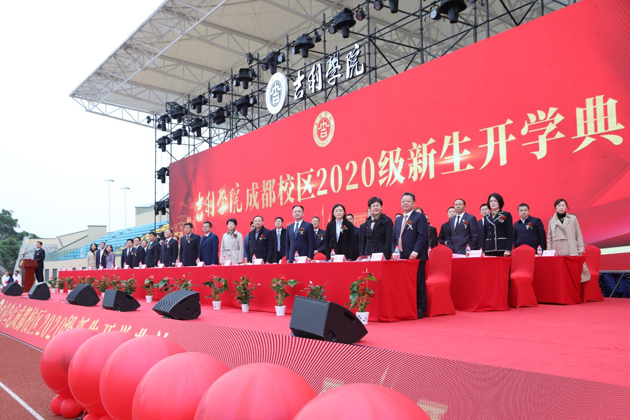北京吉利大学在哪_北京吉利大学怎么样_北京吉利大学是几本
