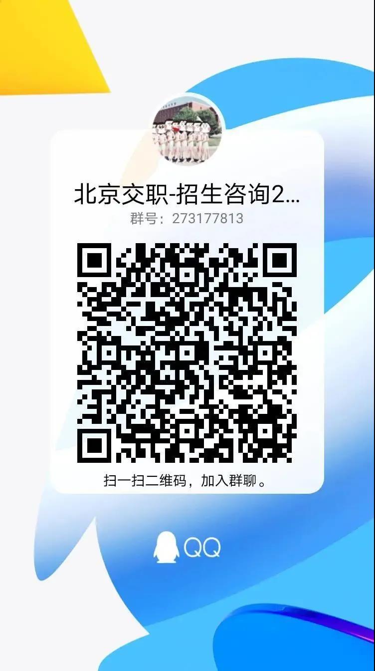 qq群二维码