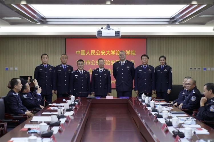 北京市公安局人口管理总队_北京市公安局(2)