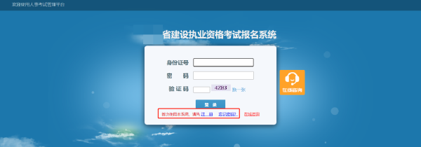 2022年二建报考流程分享来啦!-1 2022年二建报考流程分享来啦!-1