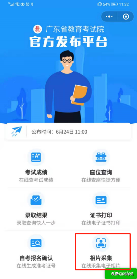 广东成人高考报名详细流程？报名费招生办招生办*？-17