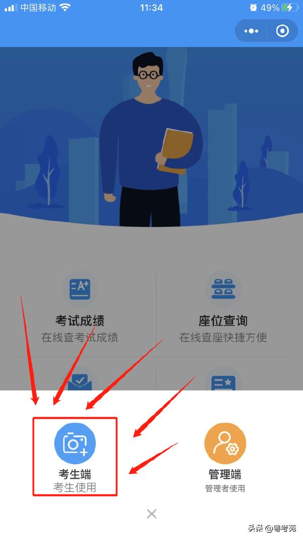 广东成人高考报名详细流程？报名费招生办招生办*？-18