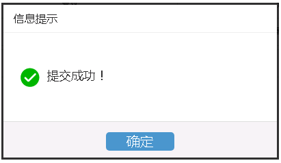 浙江省2022年上半年自考如何退费？流程公布-3