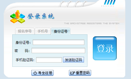 2024年贵州省成考成绩查询时间为：11月17日起