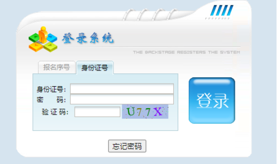 2024年江西省成考成绩查询时间为：11月18日09：00