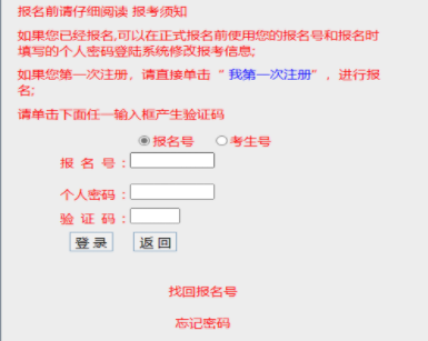 2024年广东省成考录取查询时间为：12月5日至12月18日