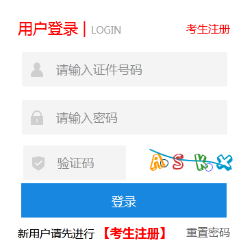 2024年河北省张家口市成人高考报名时间：8月23日至8月30日（参考2023年）