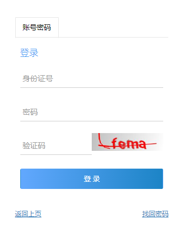 2024年重庆市成人高考报名条件是什么？