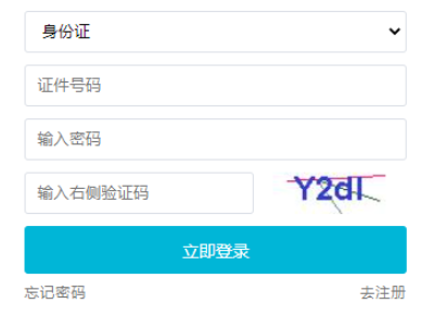 2024年吉林省长春市成人高考报考时间：9月8日至9月14日（每天8:30-16:30)（参考2023年）