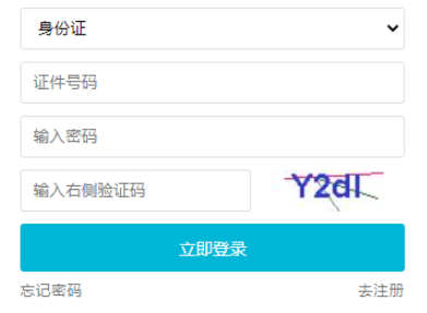 2024年吉林成人高考报名条件