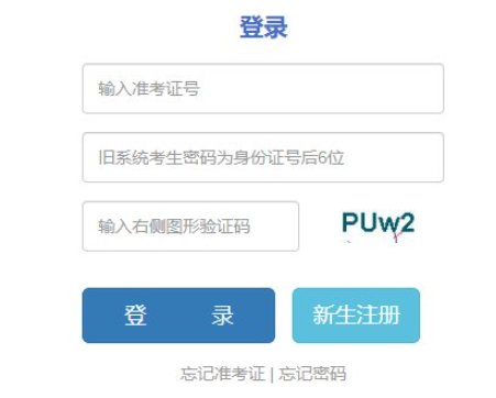 2024年10月云南省成人高考现场确认时间：9月4至9月11日17:00