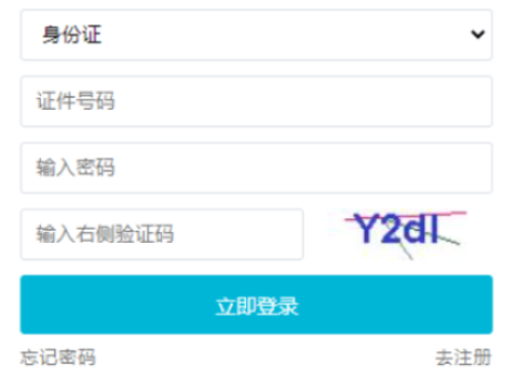 2024年10月吉林省延边朝鲜族自治州成人高考报名时间：8月23日8:30至8月29日16:30