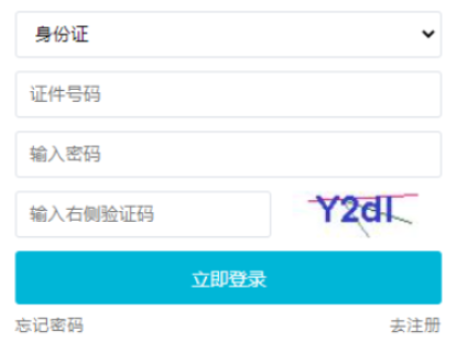 2024年10月吉林省成人高考第一次志愿填报时间为：8月23日8:30至8月29日16:30