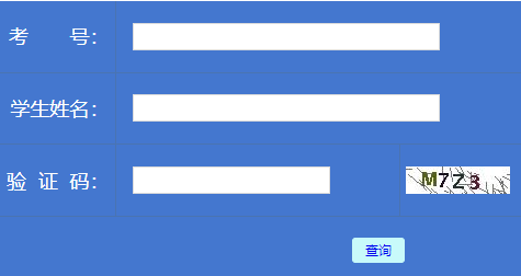 2024年黑龙江省成人高考报名流程