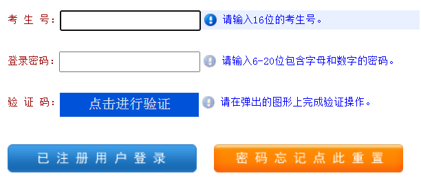2024年河南省周口市成人高考报名时间：9月6日8:00至9月12日18:00（参考2023年）