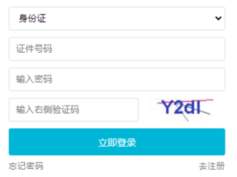 2024年10月吉林成人高考准考证打印时间：10月12日至10月20日