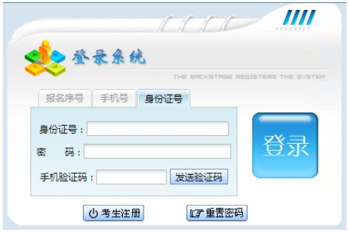 2024年贵州省黔南布依族苗族自治州成人高考报名时间：9月15日至9月18日（参考2023年）
