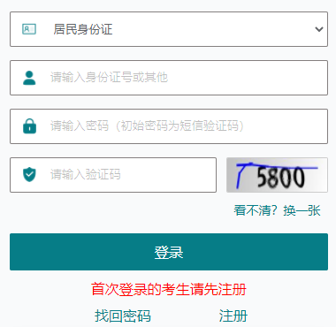 2024年10月江苏省苏州市成人高考报名时间：9月6日9:00至10日17:00