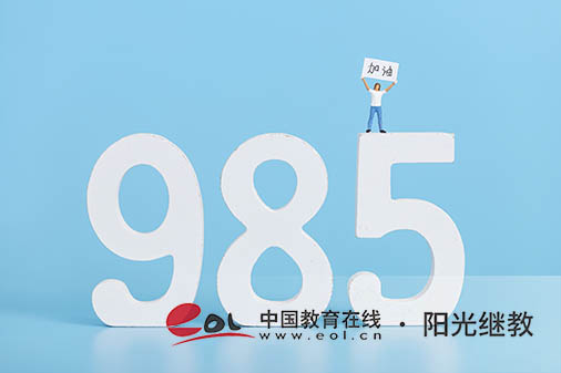 宁夏成人高考怎么报名？多久出成绩？