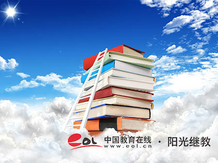 贵州成人高考怎么报名？有哪些毕业条件？