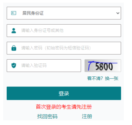 2025年10月江苏省成考准考证打印时间：10月15日9:00起