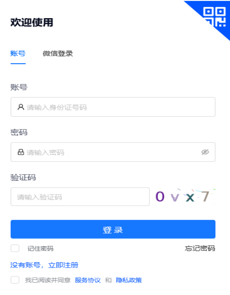 2025年甘肃省兰州市成人高考准考证打印时间：10月15日8:30至19日18:00