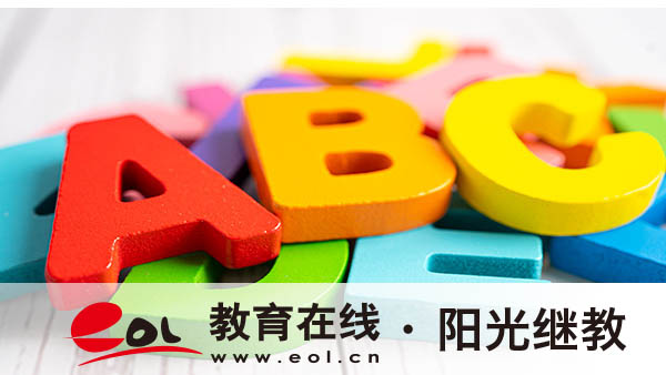 三亚成人高考怎么报名？需要满足哪些条件？