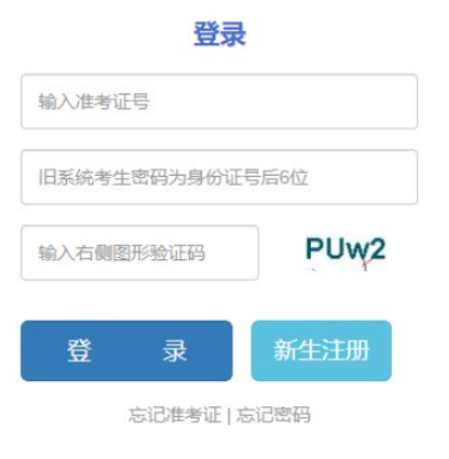 2025年云南省成考准考证打印时间:10月15日至19日 2025年云南省成考准考证打印时间:10月15日至19日