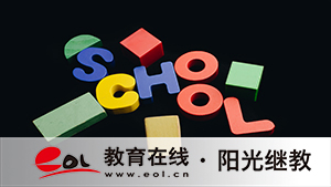 非全日制成人本科怎么报