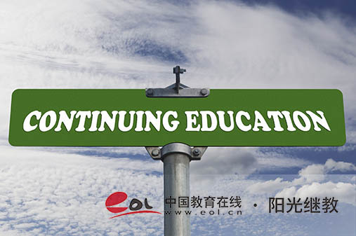 河南成人高考报名流程是怎么样的？哪些专业有限制？