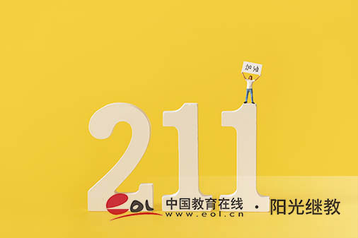 成人高考是全日制学历吗?条件有哪些? 成人高考是全日制学历吗?条件有哪些?