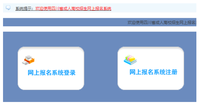 ​2025年四川省乐山市成人高考准考证打印时间：10月13日至10月19日
