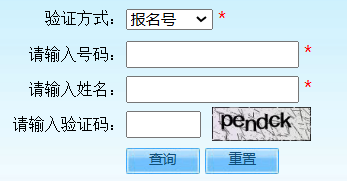 2025年北京市成人高考录取查询时间为：12月5日8:30起
