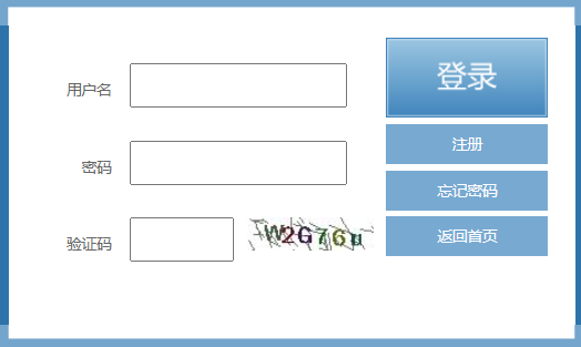 2025年福建省成考成绩查询时间:11月11日起 2025年福建省成考成绩查询时间:11月11日起