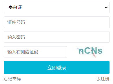 2025年吉林省成人高考成绩查询时间:11月6日起 2025年吉林省成人高考成绩查询时间:11月6日起