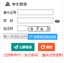 2025年新疆成考成绩查询时间:11月19日12时起 2025年新疆成考成绩查询时间:11月19日12时起