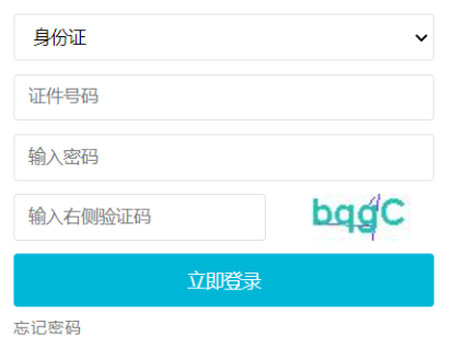 2025年吉林省成人高考征集志愿填报时间：12月8日8:30起