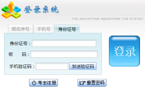 2025年贵州省成考成绩查询时间:11月9日起 2025年贵州省成考成绩查询时间:11月9日起