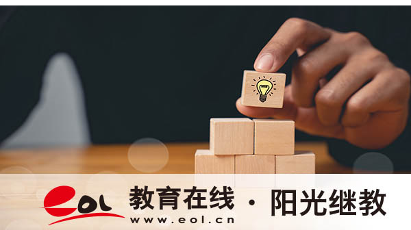 成考考完如何知道被录取了？步骤有哪些？