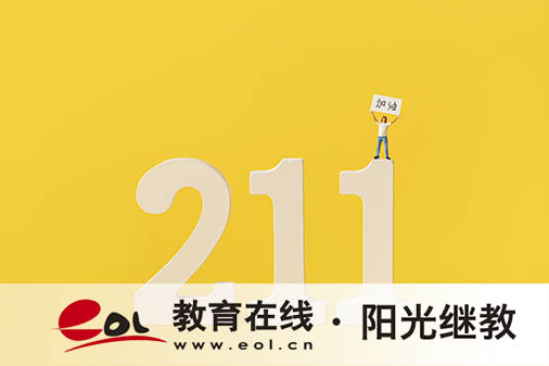 大专生能考成人高考吗？有什么好处？