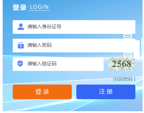 2026年宁夏成人高考报名官网