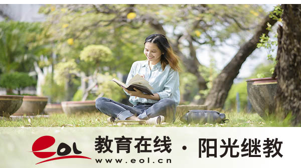 云南昭通成人高考怎么报名?条件有哪些? 云南昭通成人高考怎么报名?条件有哪些?