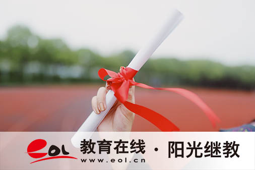 山东成人高考怎么打印准考证？考上后多久拿到毕业证？
