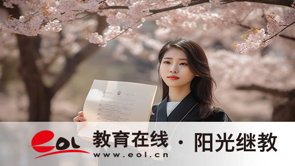 浙江鄞州区成人高考报名有哪些限制条件？如何选院校？