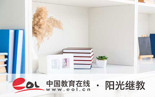 成人高考加分政策条件有哪些?可以累计吗? 成人高考加分政策条件有哪些?可以累计吗?