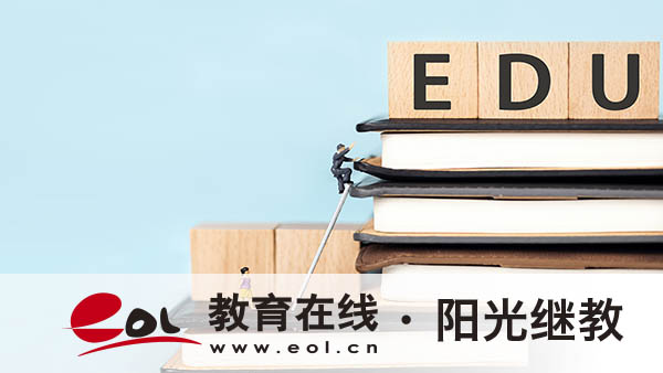 崇文区成人高考靠谱吗？报名步骤详解