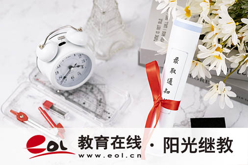 成人高考报名需要什么学历？常见问题解答