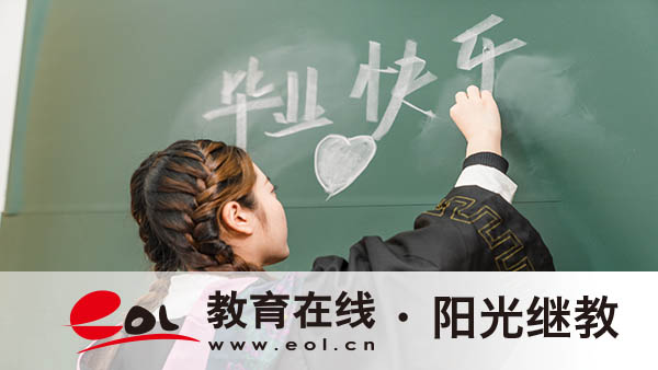 报名成人高考全攻略：步骤详解