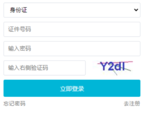 2026年吉林成人高考报名条件
